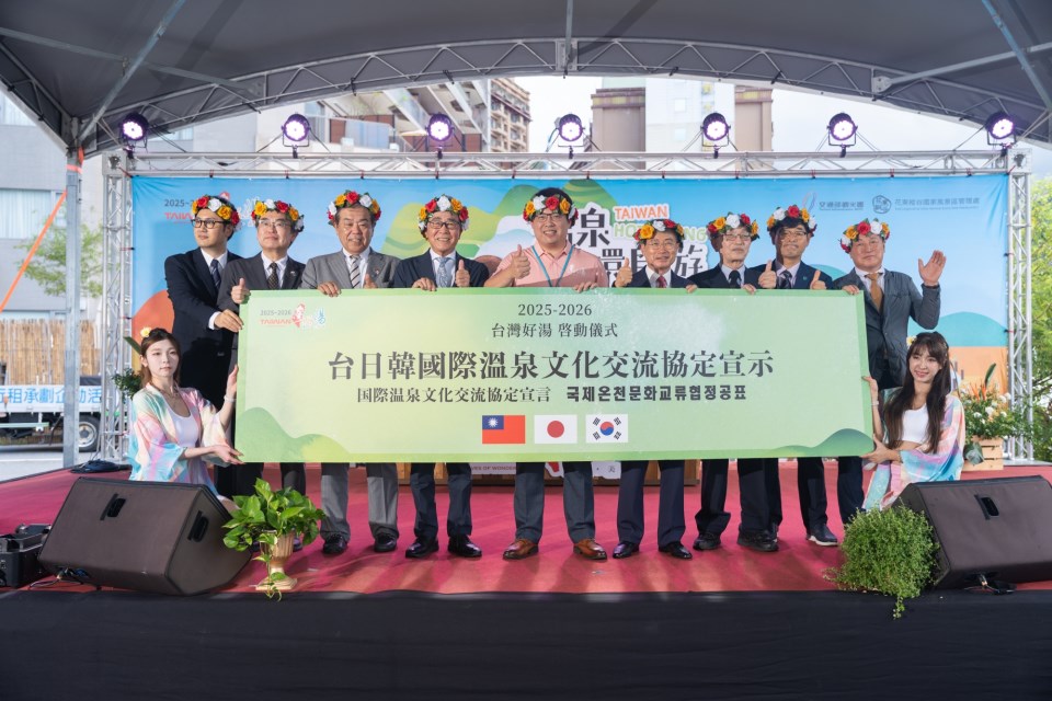 台日韓・温泉文化交流協定 宣言集合写真