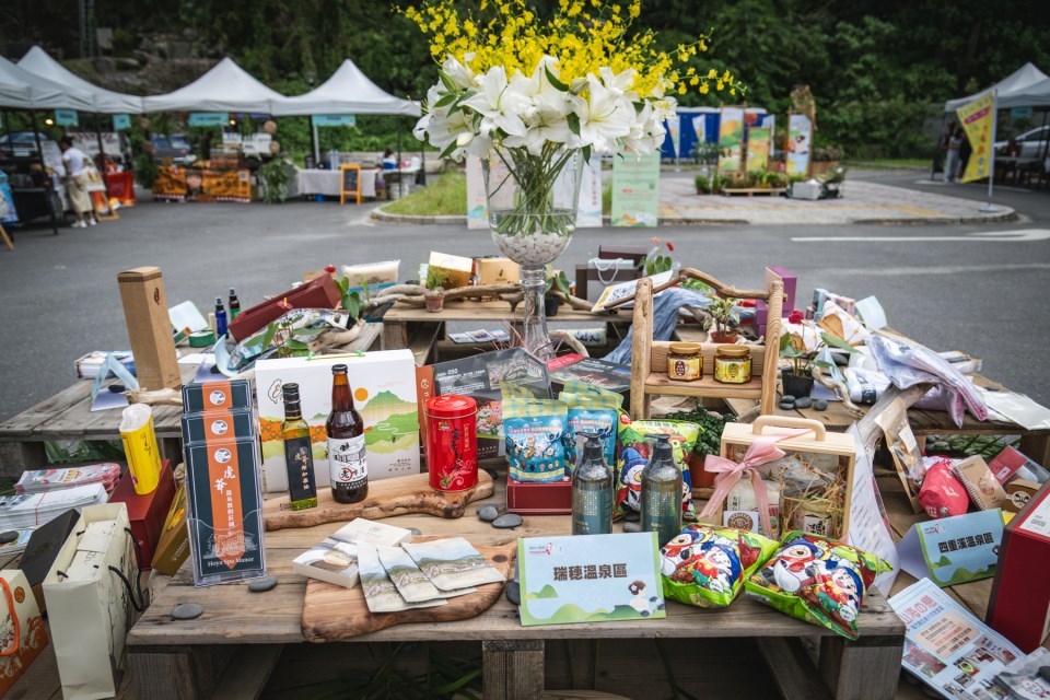 溫泉美食與伴手禮