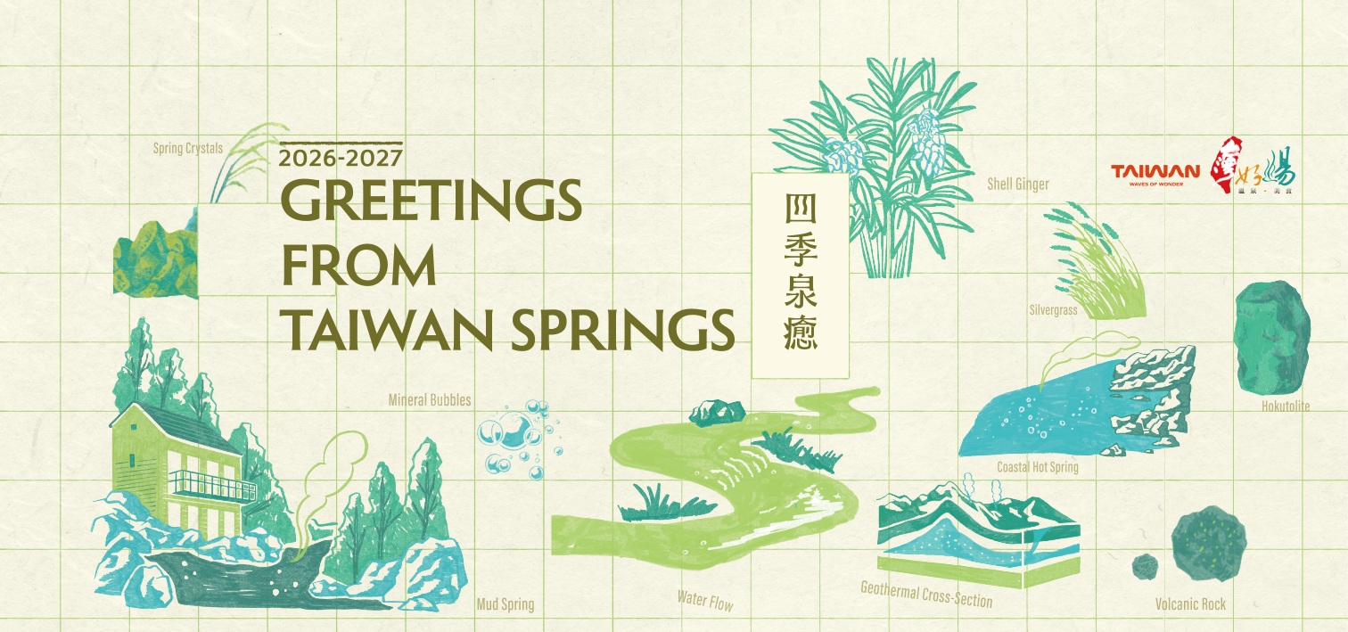 2026-2027 Taiwan Hot Spring