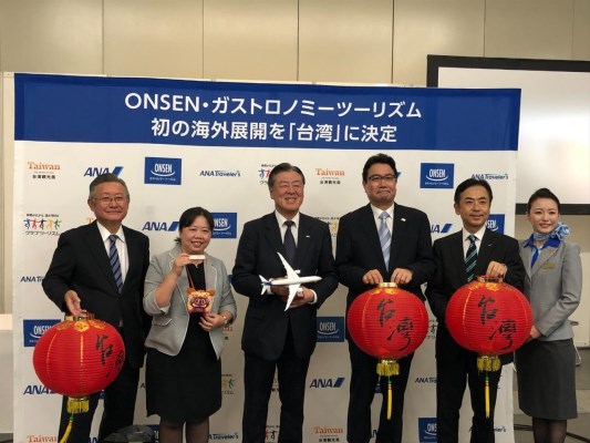 The Tourism Bureau, Ministry of Transport and Communications and the Onsen & Gastronomy Tourism Asso