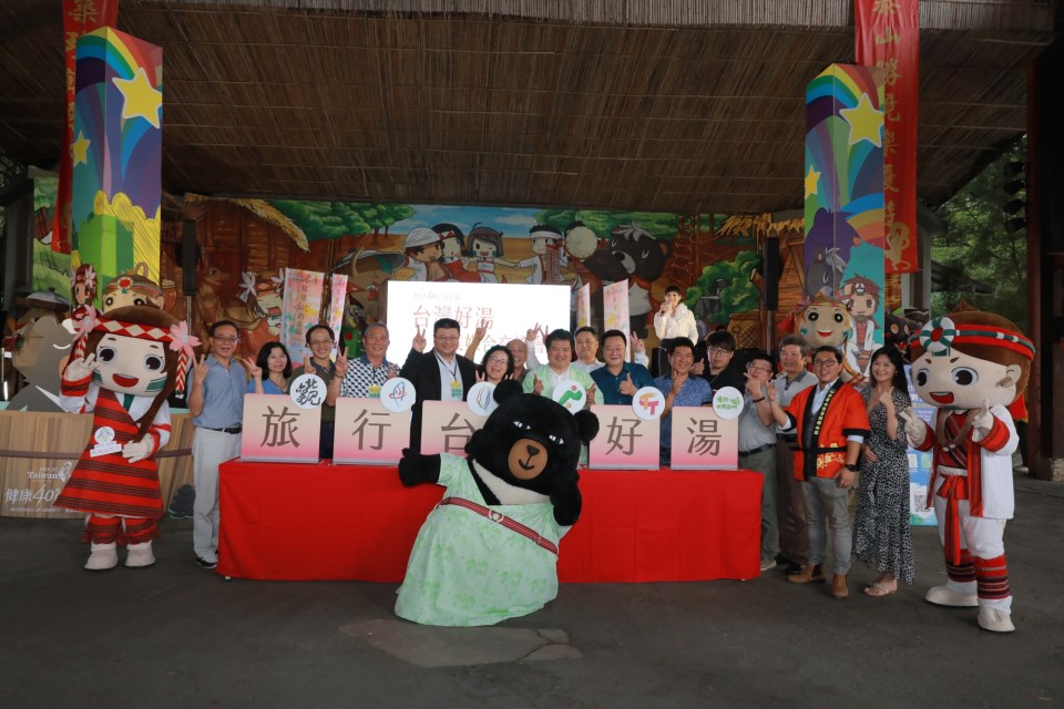 交通部観光局は6月5日に南投県の泰雅渡假村で温泉旅行業者のマッチング交流会を実施しました
