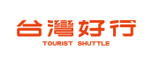 Taiwan Tourist Shuttle Bus