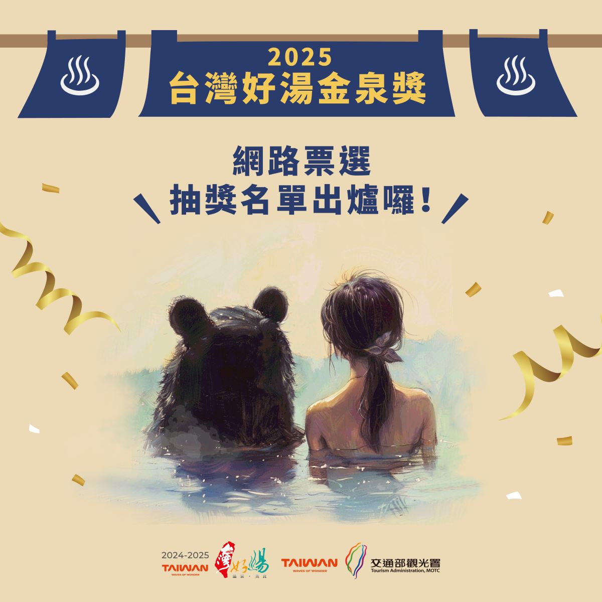 海報
